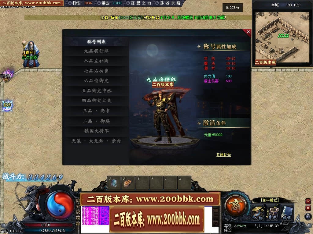 06月天玄策专属神器单职业商业版本库-传奇单机版-GEE引擎 - GEE