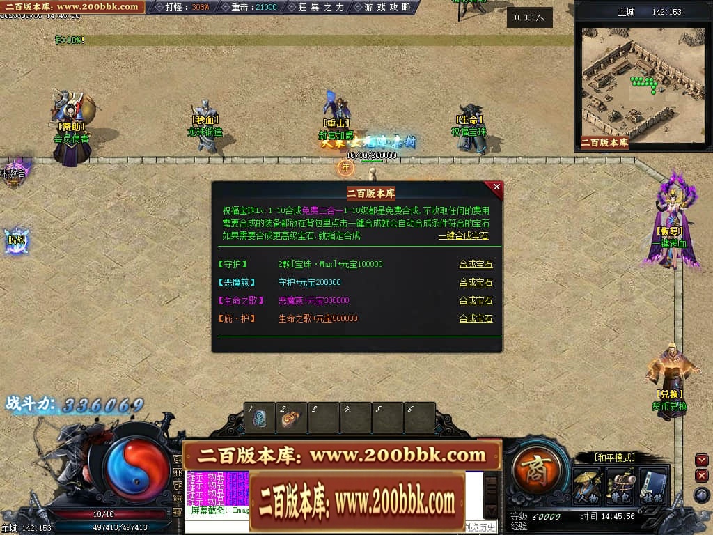 06月天玄策专属神器单职业商业版本库-传奇单机版-GEE引擎 - GEE