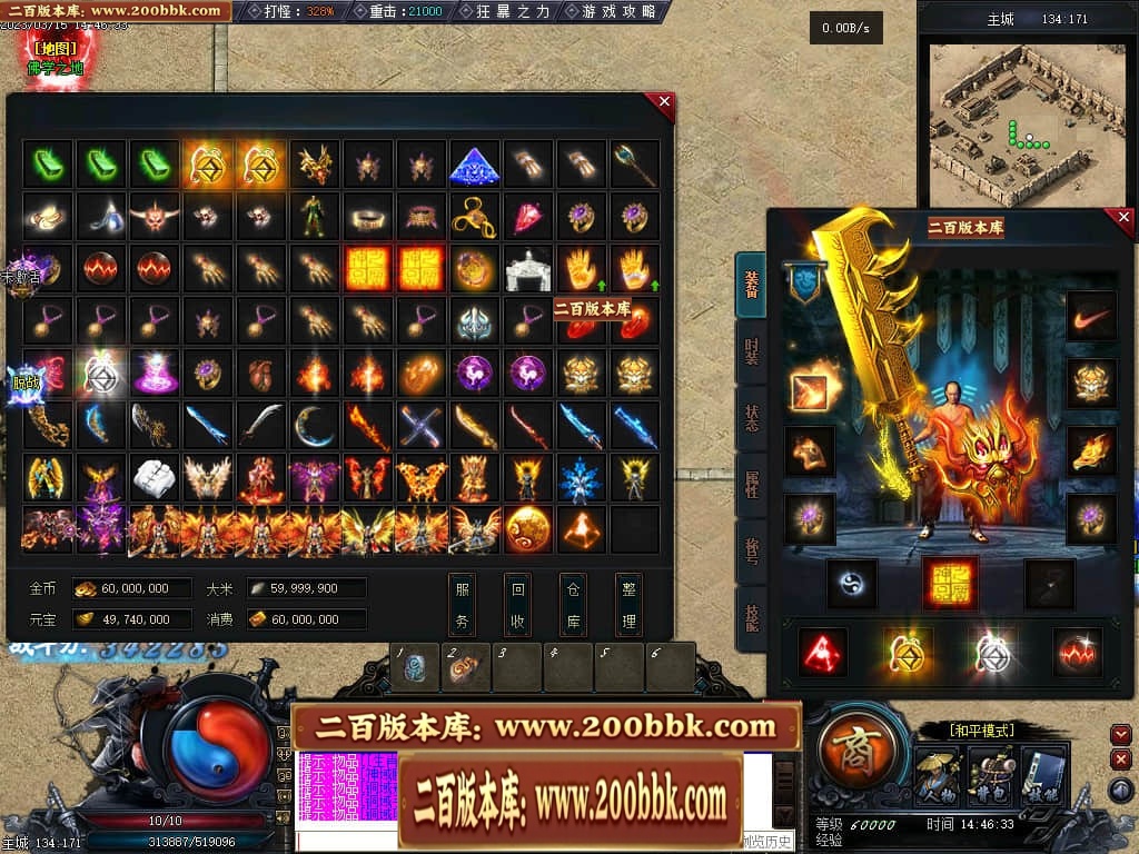 06月天玄策专属神器单职业商业版本库-传奇单机版-GEE引擎 - GEE
