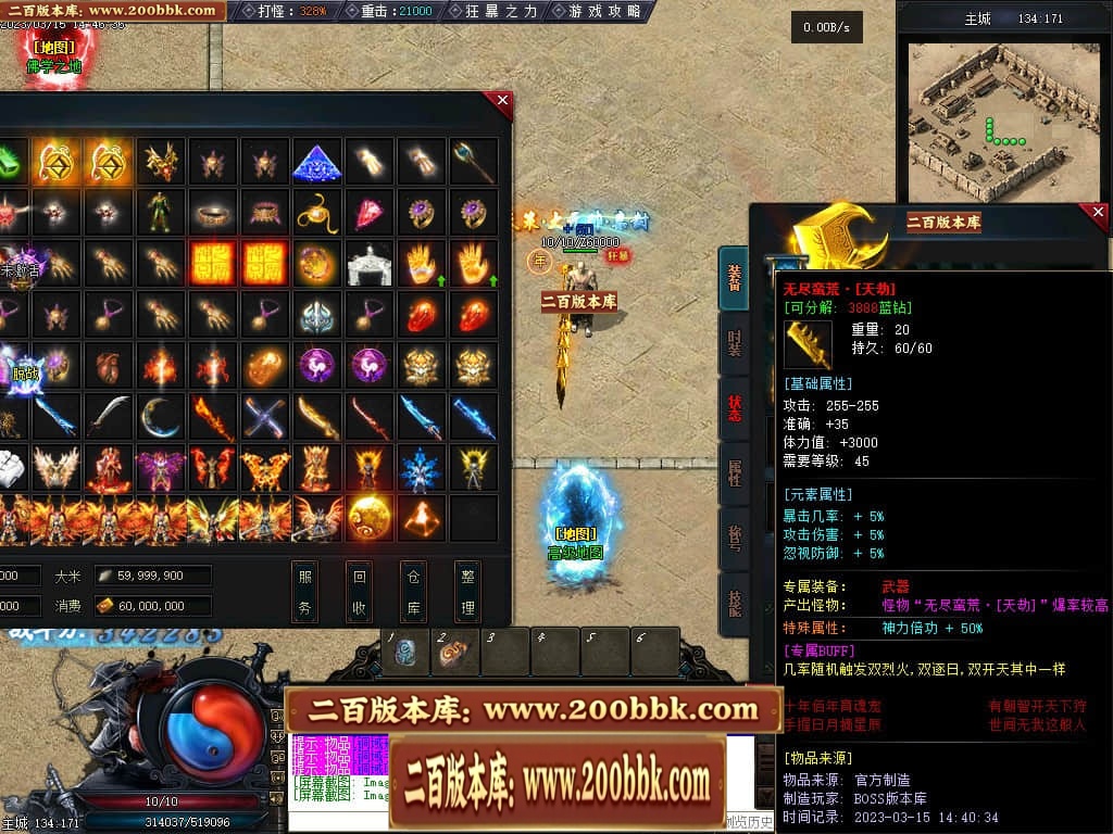06月天玄策专属神器单职业商业版本库-传奇单机版-GEE引擎 - GEE