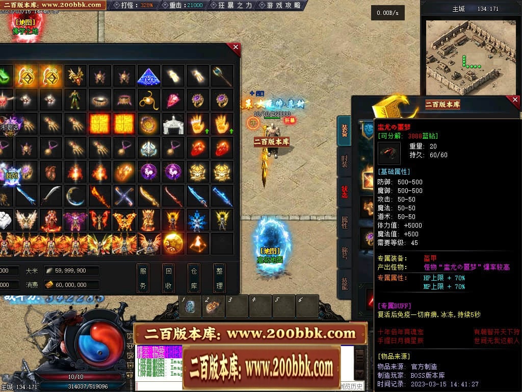 06月天玄策专属神器单职业商业版本库-传奇单机版-GEE引擎 - GEE