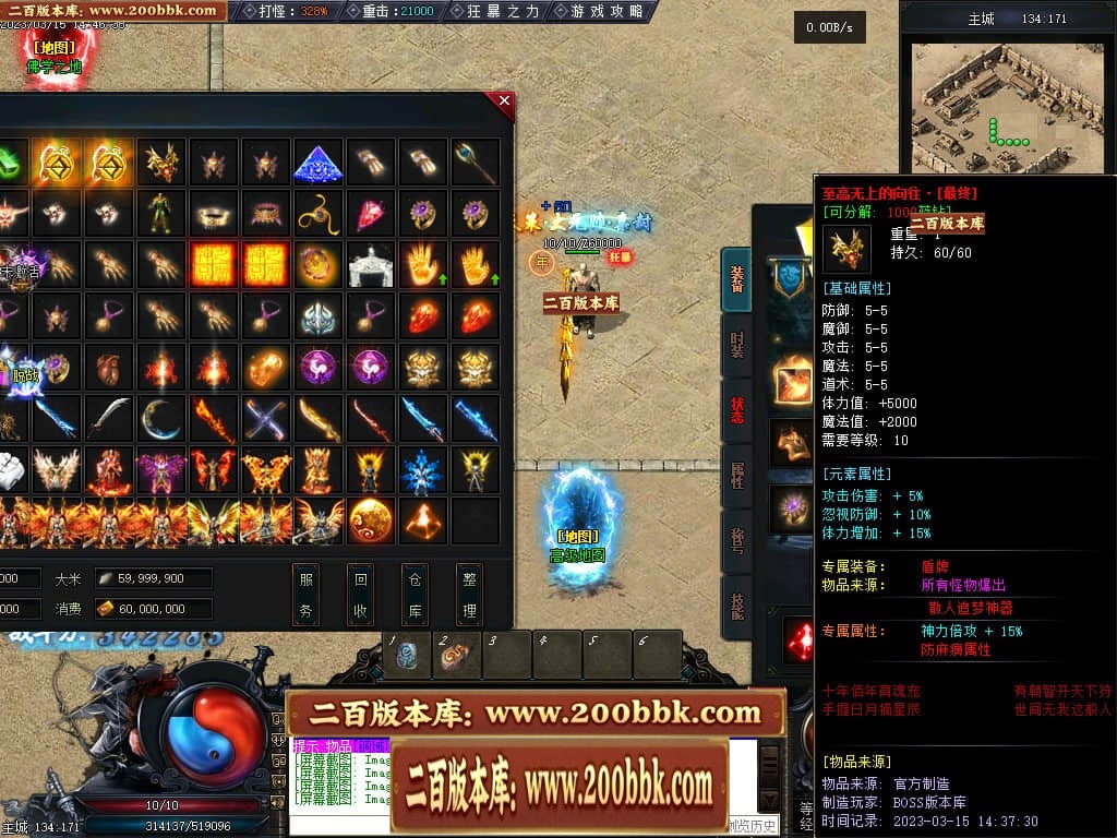 06月天玄策专属神器单职业商业版本库-传奇单机版-GEE引擎 - GEE