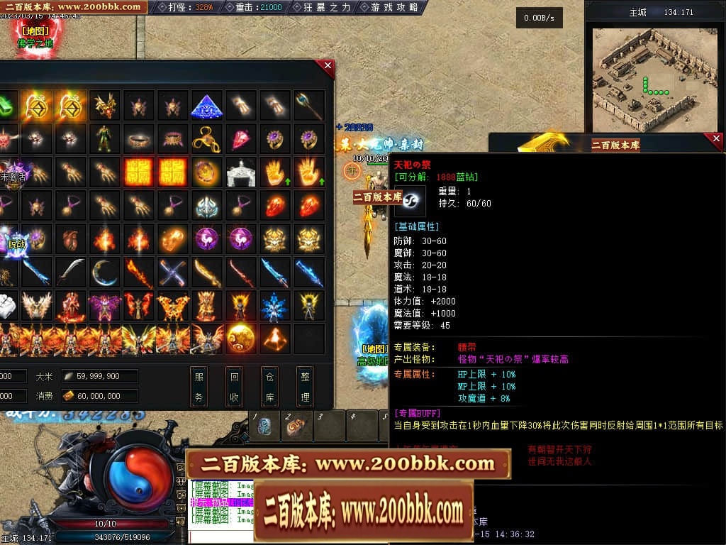 06月天玄策专属神器单职业商业版本库-传奇单机版-GEE引擎 - GEE