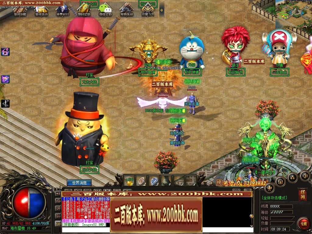 06月宠物大乱斗起源神宠专属单职业版本库-传奇单机版-GEE引擎 - GEE