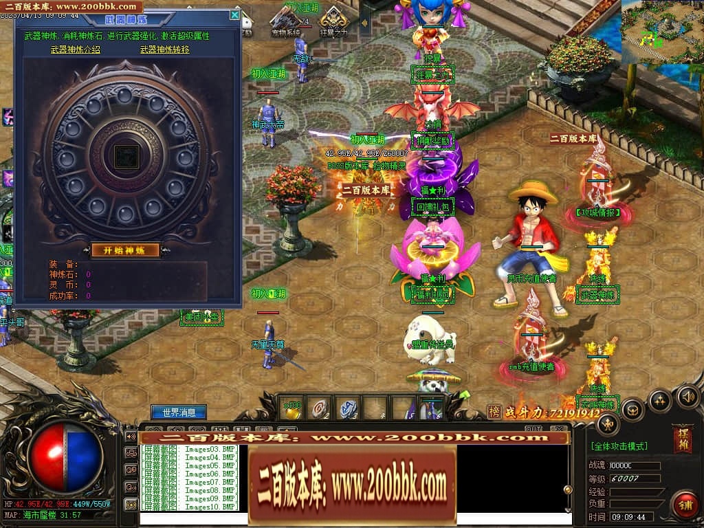 06月宠物大乱斗起源神宠专属单职业版本库-传奇单机版-GEE引擎 - GEE