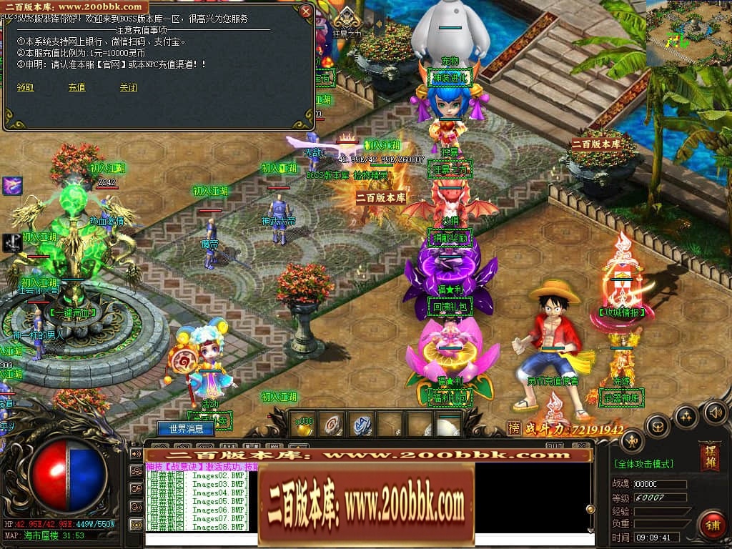 06月宠物大乱斗起源神宠专属单职业版本库-传奇单机版-GEE引擎 - GEE