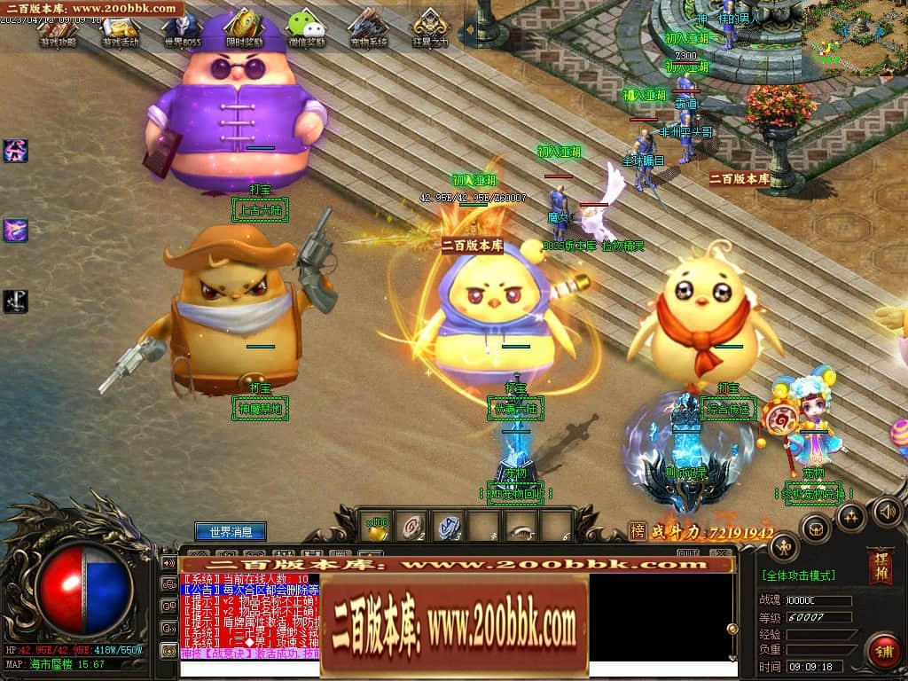 06月宠物大乱斗起源神宠专属单职业版本库-传奇单机版-GEE引擎 - GEE