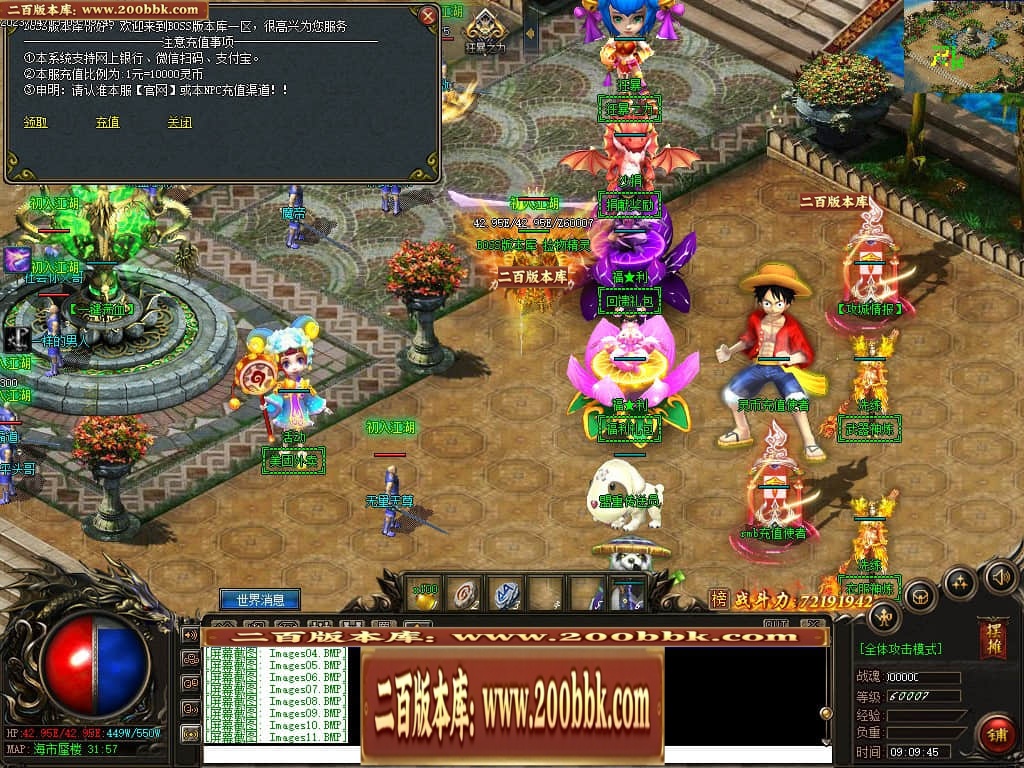 06月宠物大乱斗起源神宠专属单职业版本库-传奇单机版-GEE引擎 - GEE