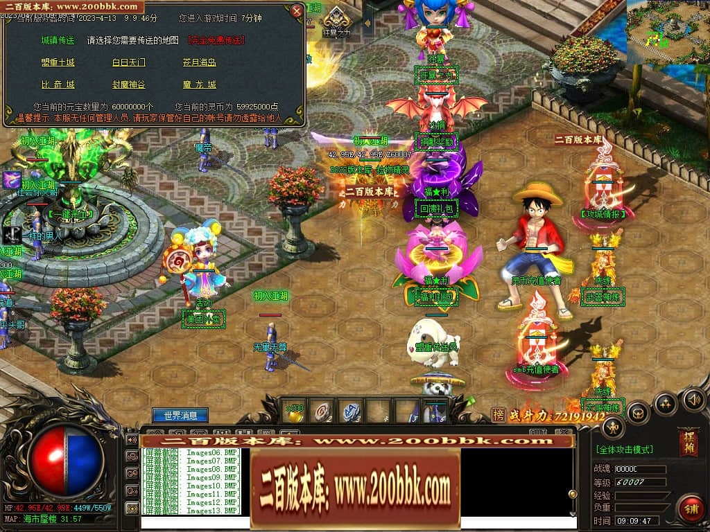 06月宠物大乱斗起源神宠专属单职业版本库-传奇单机版-GEE引擎 - GEE