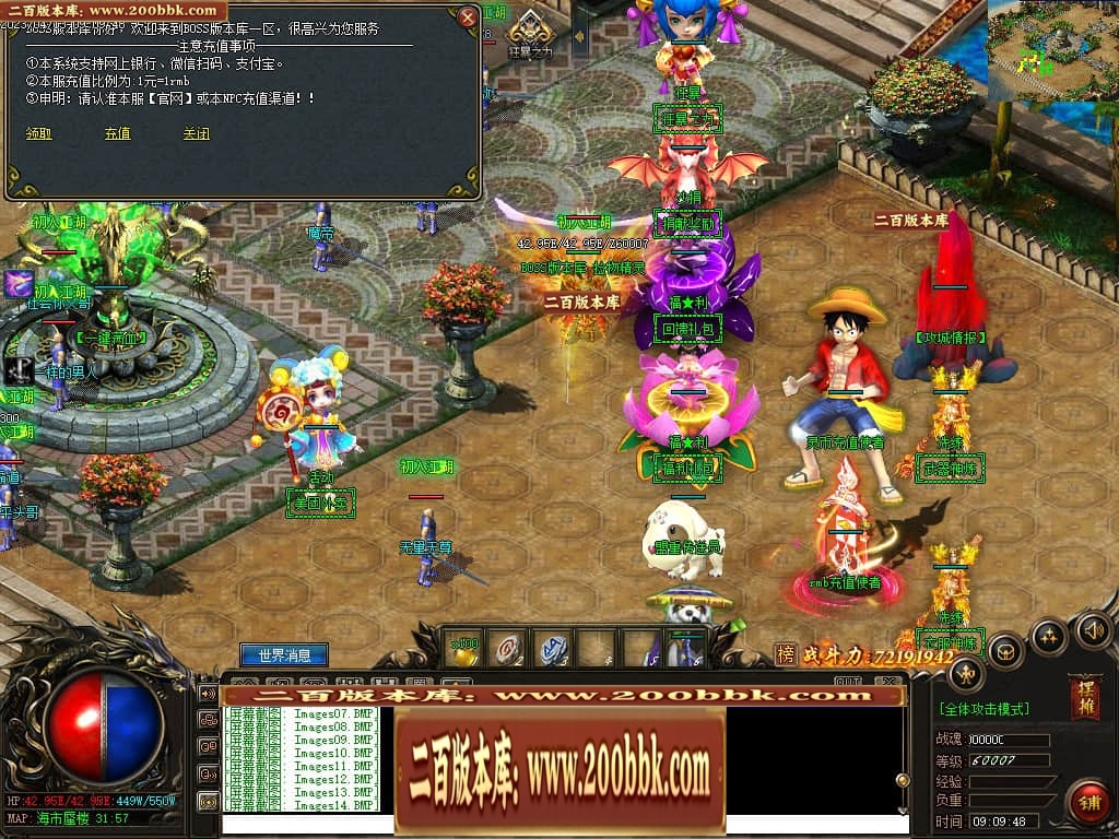 06月宠物大乱斗起源神宠专属单职业版本库-传奇单机版-GEE引擎 - GEE