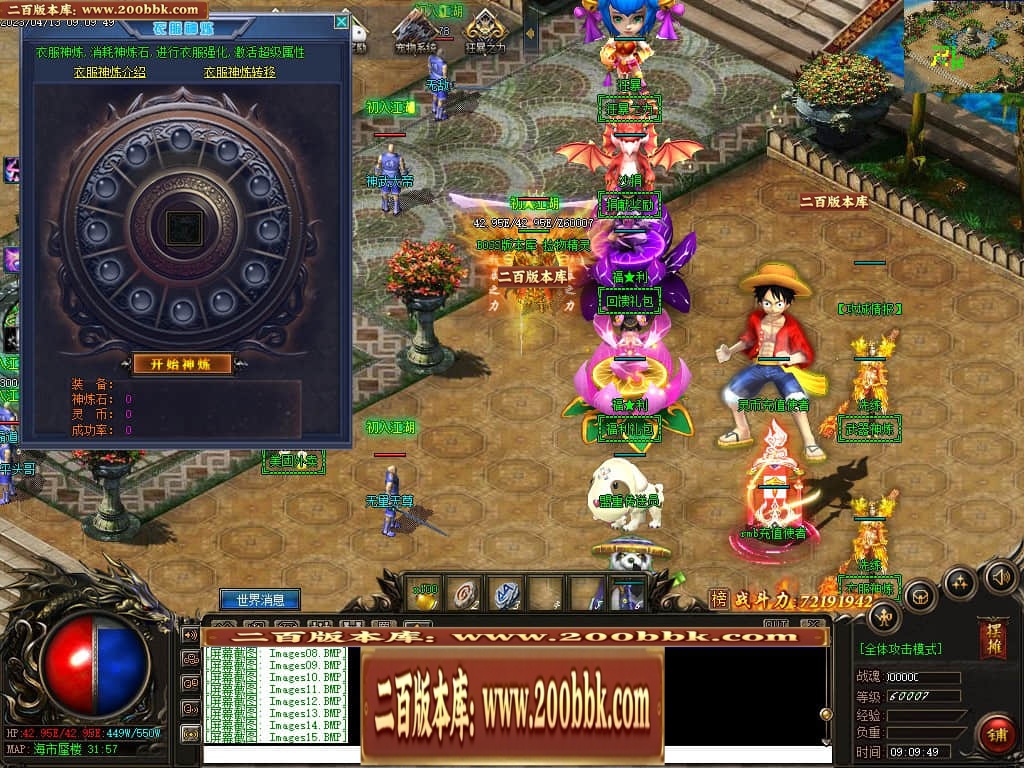 06月宠物大乱斗起源神宠专属单职业版本库-传奇单机版-GEE引擎 - GEE