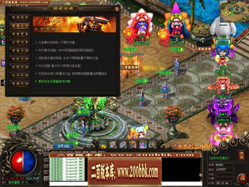 06月宠物大乱斗起源神宠专属单职业版本库-传奇单机版-GEE引擎 - GEE
