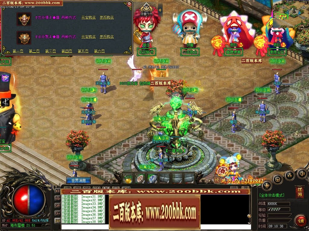 06月宠物大乱斗起源神宠专属单职业版本库-传奇单机版-GEE引擎 - GEE