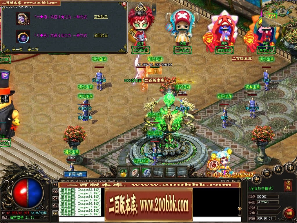 06月宠物大乱斗起源神宠专属单职业版本库-传奇单机版-GEE引擎 - GEE