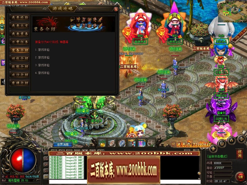 06月宠物大乱斗起源神宠专属单职业版本库-传奇单机版-GEE引擎 - GEE