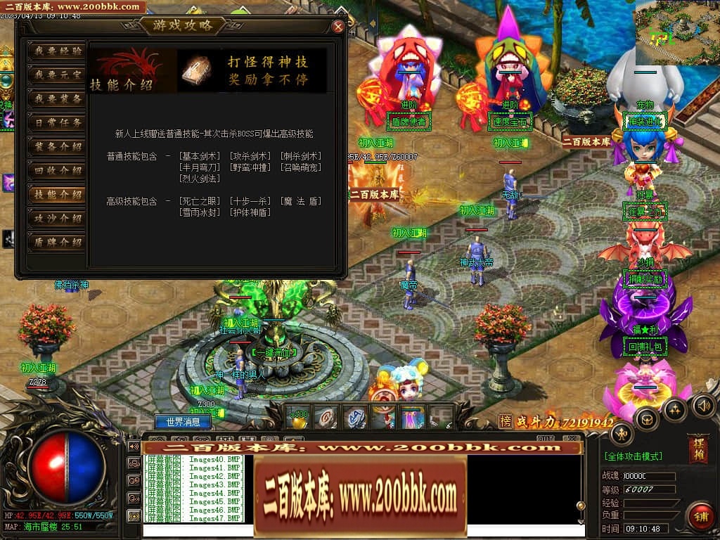06月宠物大乱斗起源神宠专属单职业版本库-传奇单机版-GEE引擎 - GEE