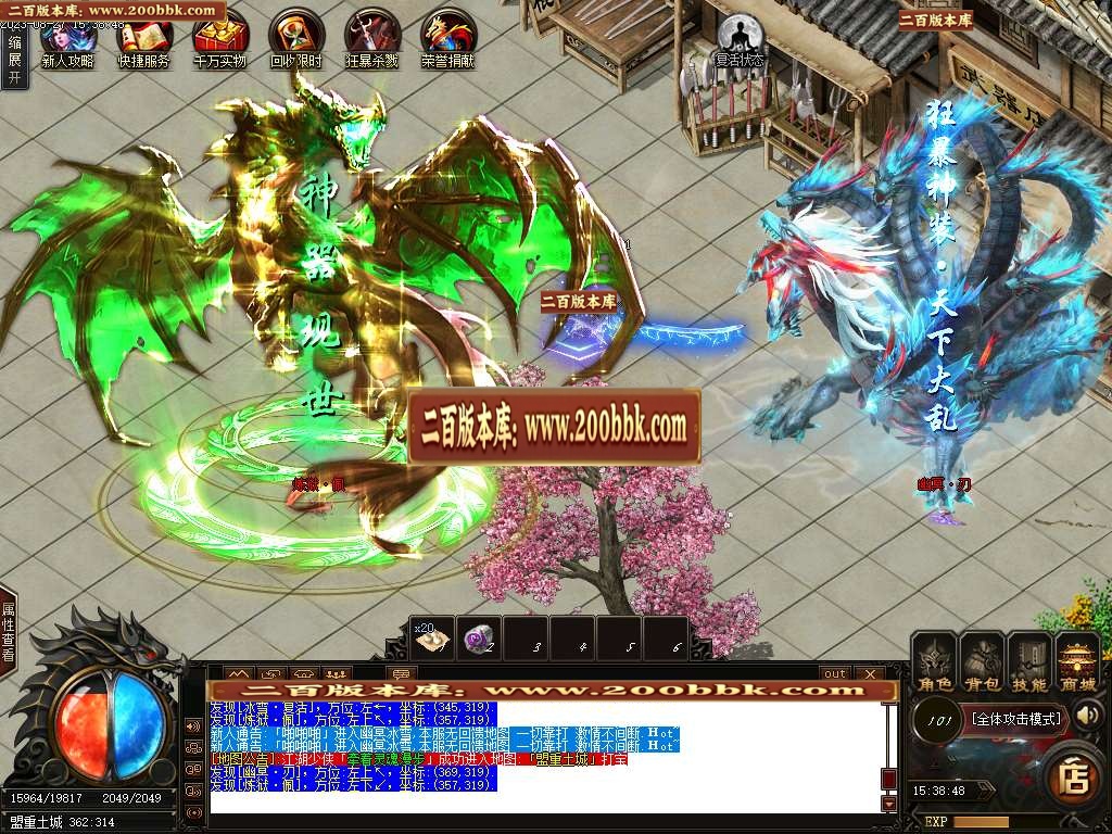 06月幽冥新冰雪单职业商业版本库-传奇单机版-GOM引擎 - GOM