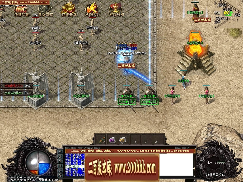 06月吃鸡绝地求生天降BOSS空投宝箱商业版本库-传奇单机版-GOM引擎 - GOM