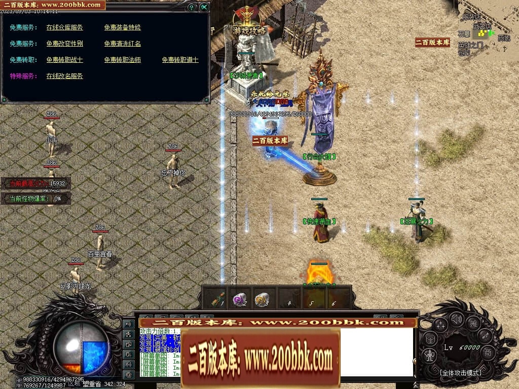 06月吃鸡绝地求生天降BOSS空投宝箱商业版本库-传奇单机版-GOM引擎 - GOM