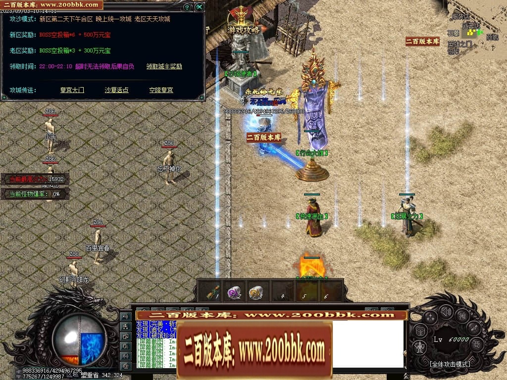 06月吃鸡绝地求生天降BOSS空投宝箱商业版本库-传奇单机版-GOM引擎 - GOM