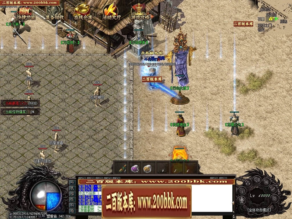 06月吃鸡绝地求生天降BOSS空投宝箱商业版本库-传奇单机版-GOM引擎 - GOM