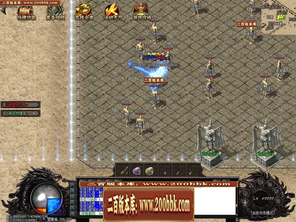 06月吃鸡绝地求生天降BOSS空投宝箱商业版本库-传奇单机版-GOM引擎 - GOM