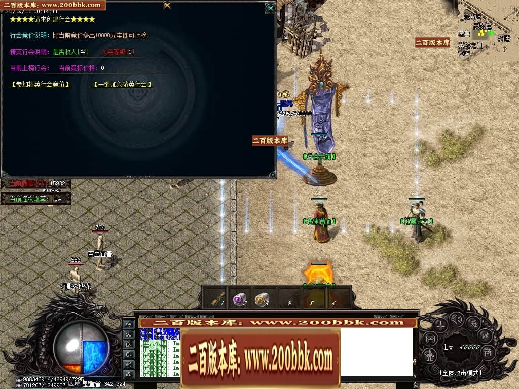 06月吃鸡绝地求生天降BOSS空投宝箱商业版本库-传奇单机版-GOM引擎 - GOM