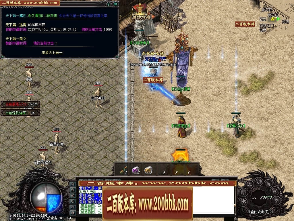06月吃鸡绝地求生天降BOSS空投宝箱商业版本库-传奇单机版-GOM引擎 - GOM