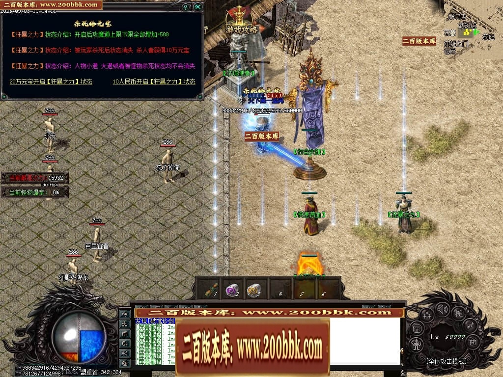 06月吃鸡绝地求生天降BOSS空投宝箱商业版本库-传奇单机版-GOM引擎 - GOM