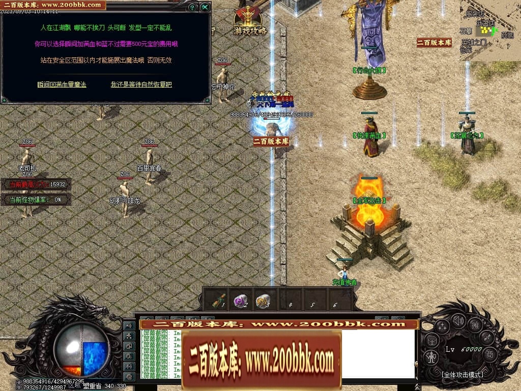 06月吃鸡绝地求生天降BOSS空投宝箱商业版本库-传奇单机版-GOM引擎 - GOM