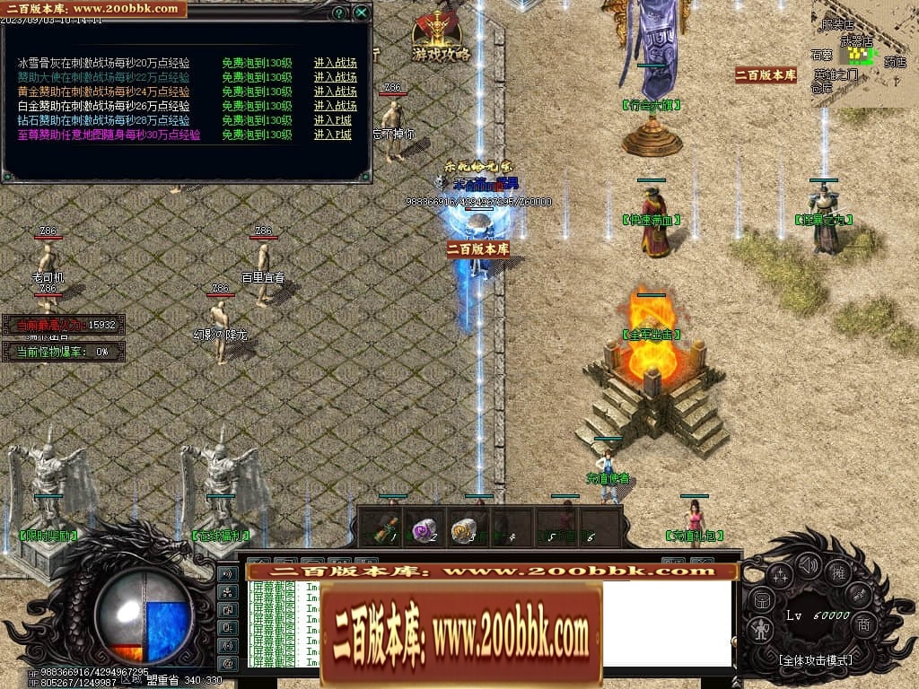 06月吃鸡绝地求生天降BOSS空投宝箱商业版本库-传奇单机版-GOM引擎 - GOM