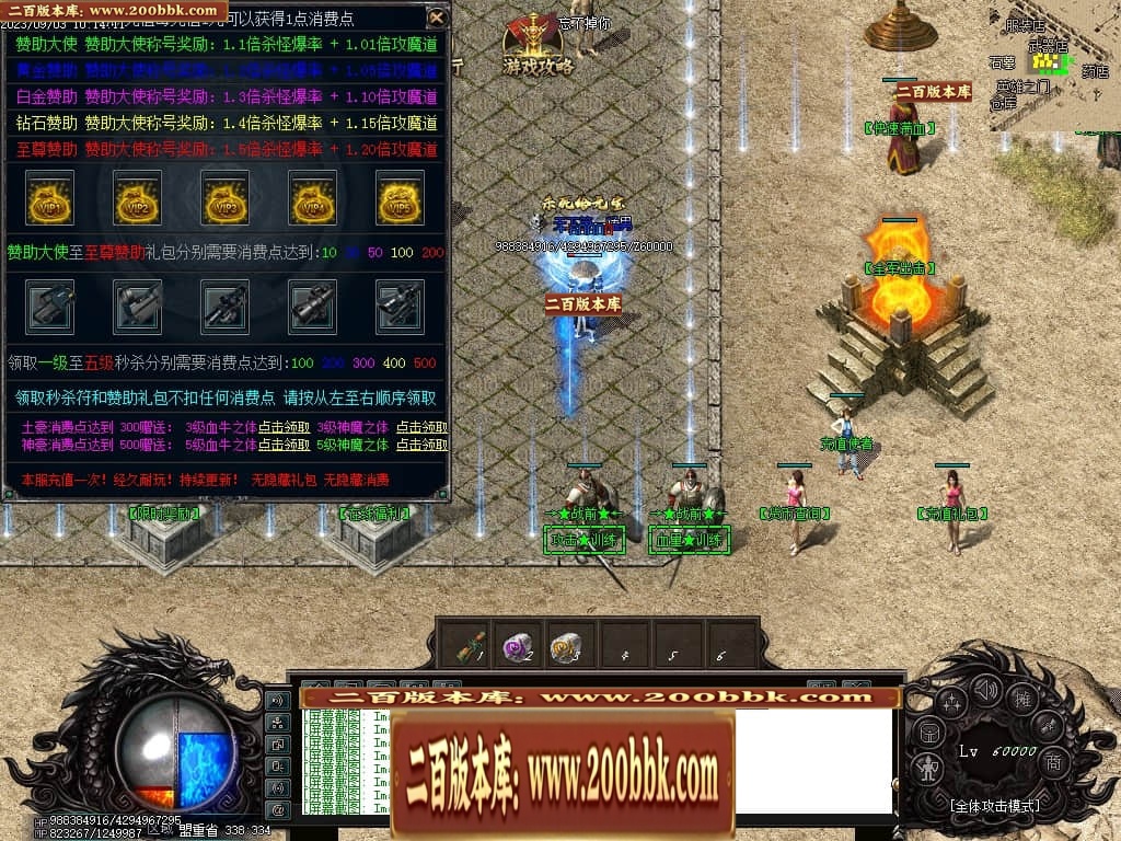 06月吃鸡绝地求生天降BOSS空投宝箱商业版本库-传奇单机版-GOM引擎 - GOM