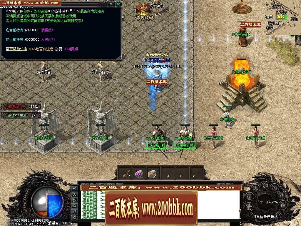 06月吃鸡绝地求生天降BOSS空投宝箱商业版本库-传奇单机版-GOM引擎 - GOM