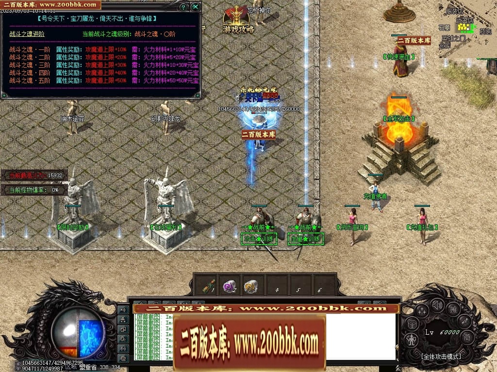 06月吃鸡绝地求生天降BOSS空投宝箱商业版本库-传奇单机版-GOM引擎 - GOM