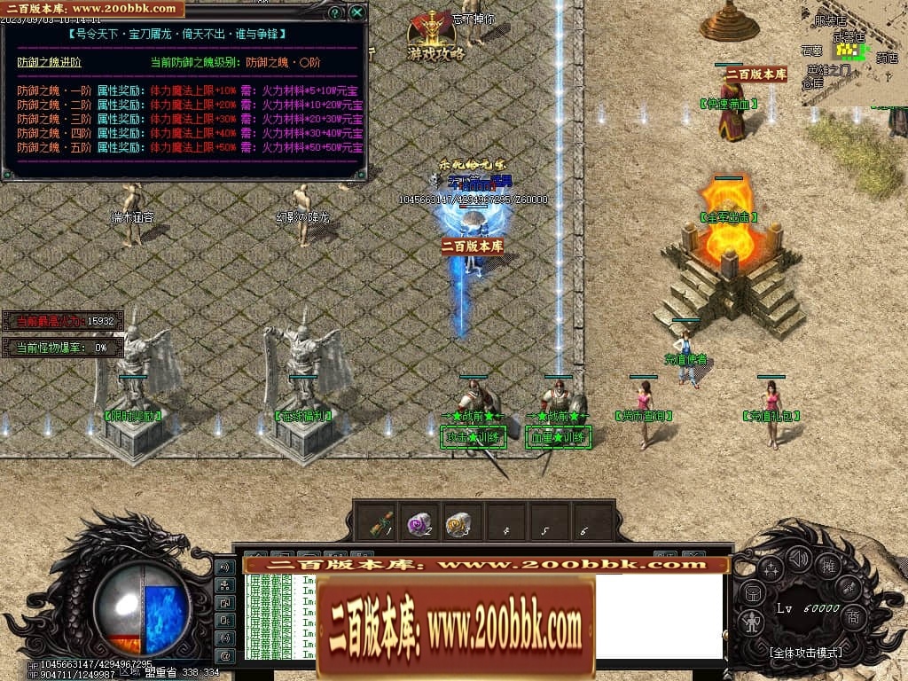 06月吃鸡绝地求生天降BOSS空投宝箱商业版本库-传奇单机版-GOM引擎 - GOM