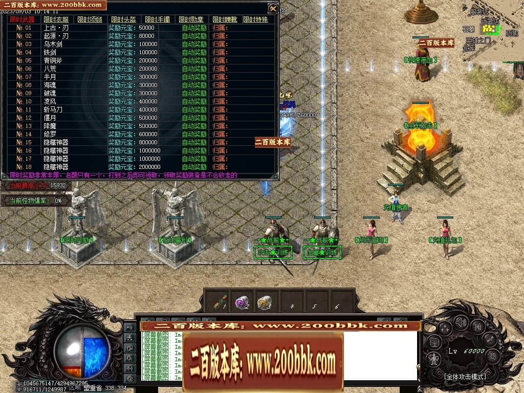 06月吃鸡绝地求生天降BOSS空投宝箱商业版本库-传奇单机版-GOM引擎 - GOM