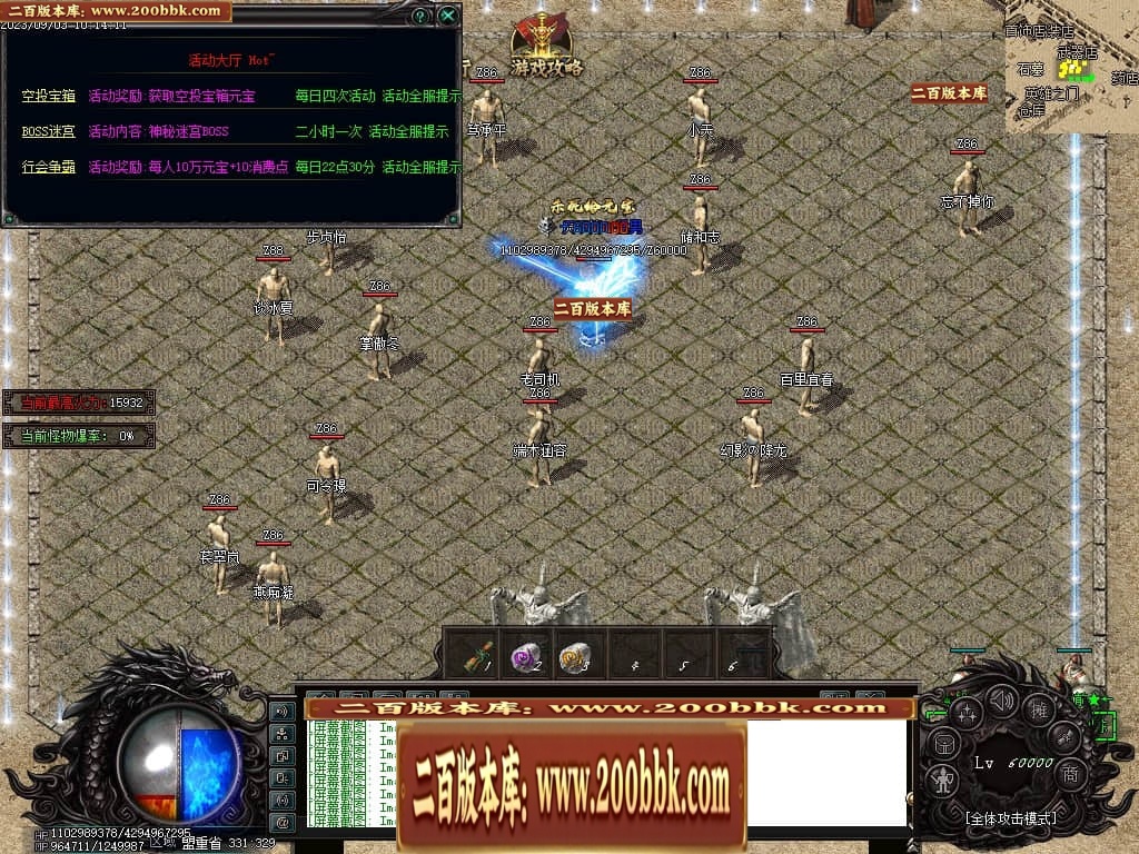 06月吃鸡绝地求生天降BOSS空投宝箱商业版本库-传奇单机版-GOM引擎 - GOM