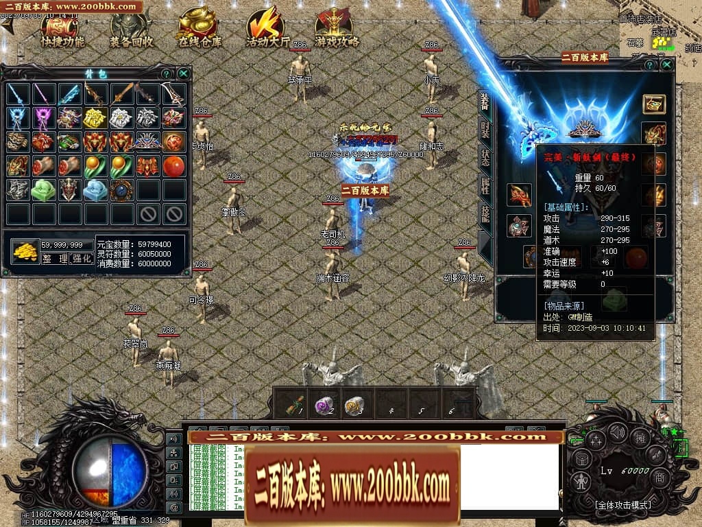 06月吃鸡绝地求生天降BOSS空投宝箱商业版本库-传奇单机版-GOM引擎 - GOM