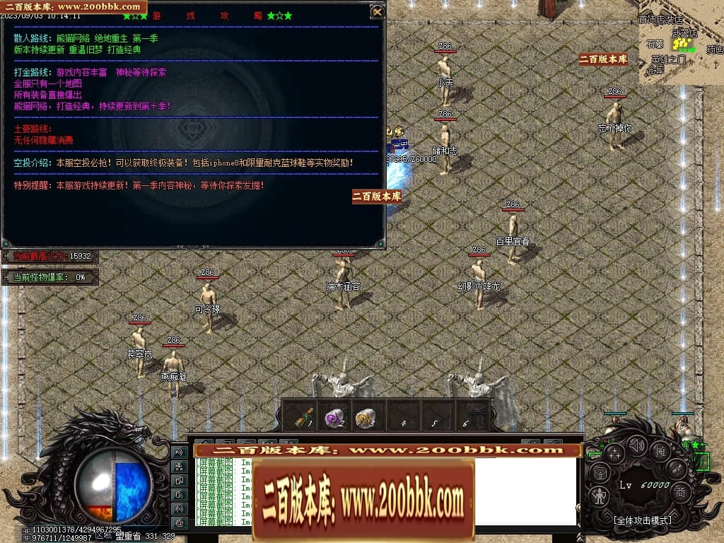 06月吃鸡绝地求生天降BOSS空投宝箱商业版本库-传奇单机版-GOM引擎 - GOM