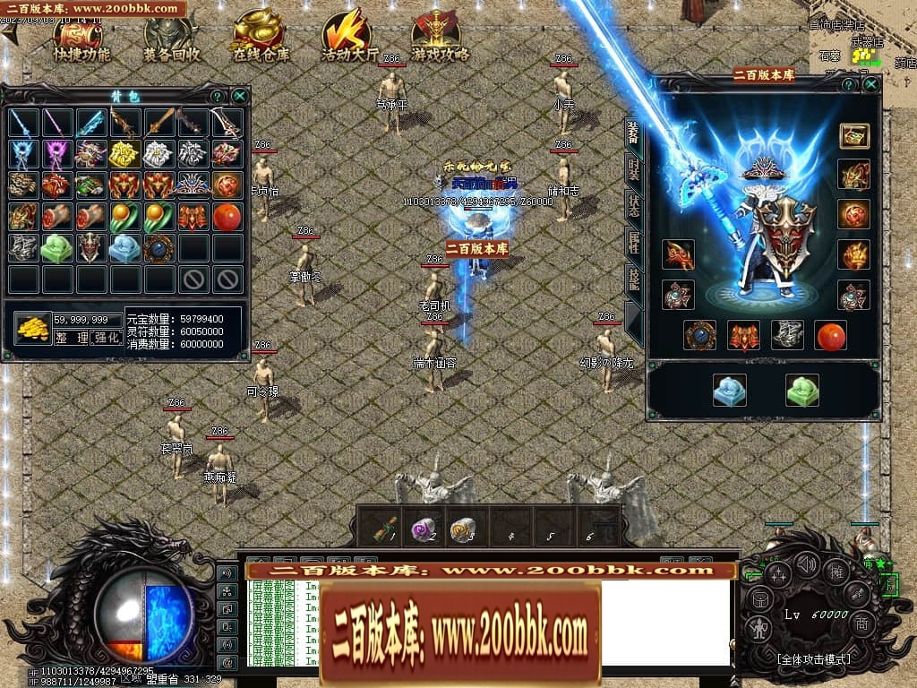 06月吃鸡绝地求生天降BOSS空投宝箱商业版本库-传奇单机版-GOM引擎 - GOM