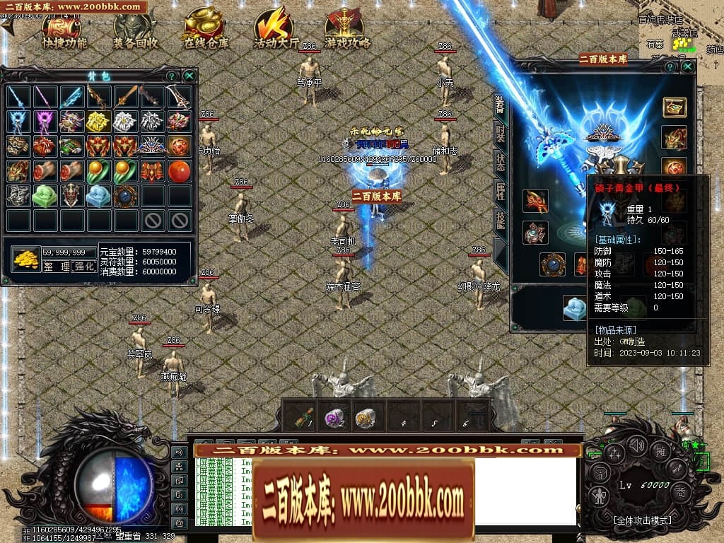 06月吃鸡绝地求生天降BOSS空投宝箱商业版本库-传奇单机版-GOM引擎 - GOM
