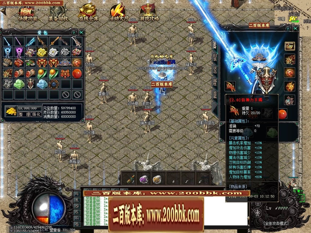 06月吃鸡绝地求生天降BOSS空投宝箱商业版本库-传奇单机版-GOM引擎 - GOM