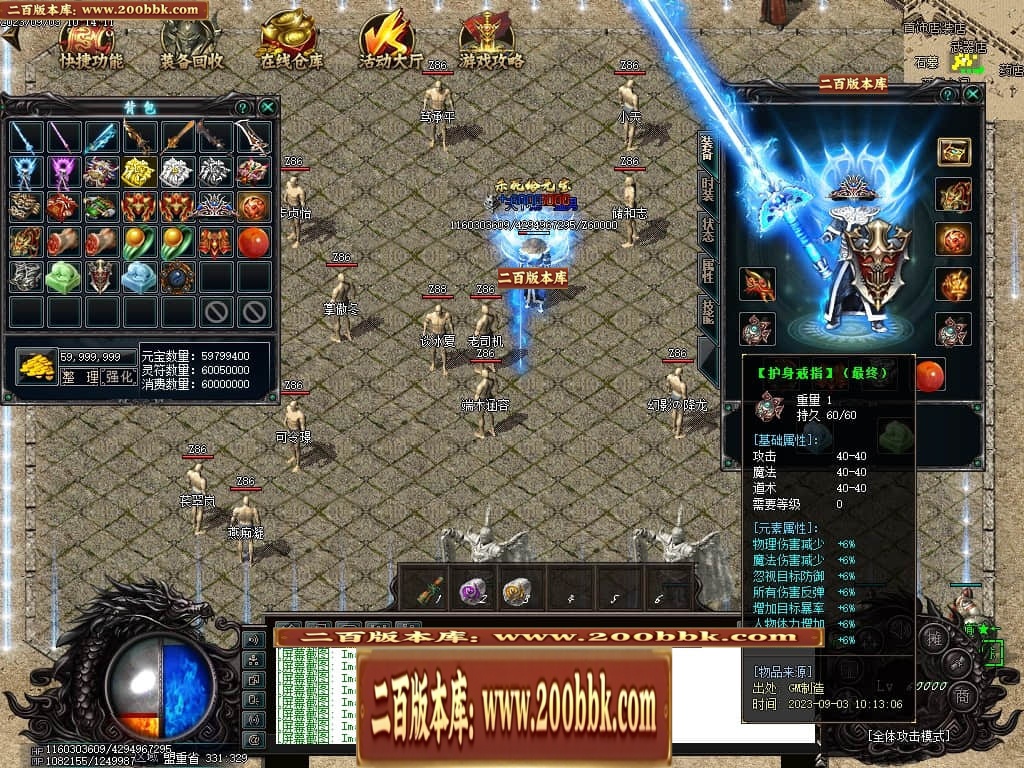 06月吃鸡绝地求生天降BOSS空投宝箱商业版本库-传奇单机版-GOM引擎 - GOM