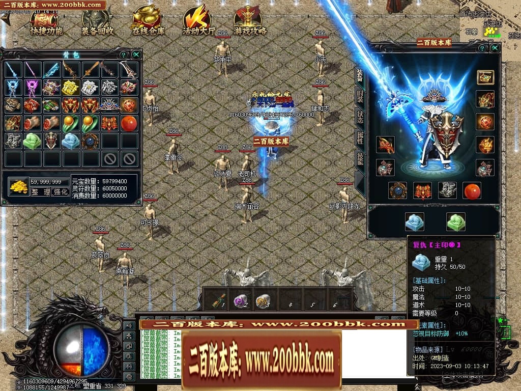 06月吃鸡绝地求生天降BOSS空投宝箱商业版本库-传奇单机版-GOM引擎 - GOM