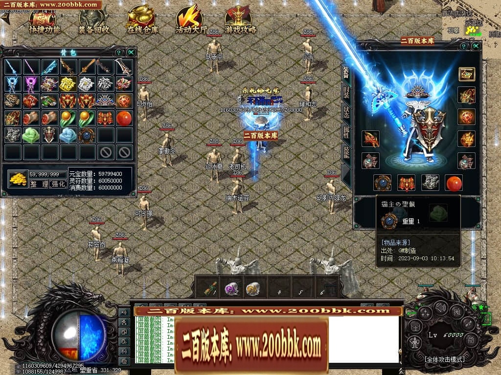 06月吃鸡绝地求生天降BOSS空投宝箱商业版本库-传奇单机版-GOM引擎 - GOM