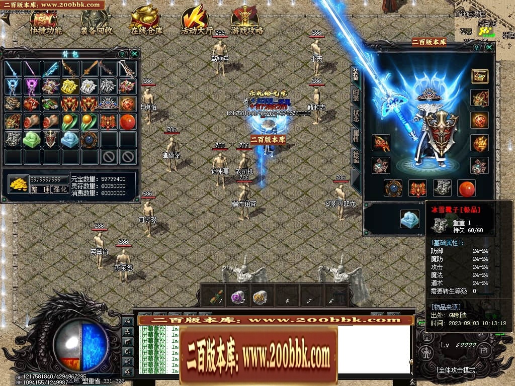 06月吃鸡绝地求生天降BOSS空投宝箱商业版本库-传奇单机版-GOM引擎 - GOM