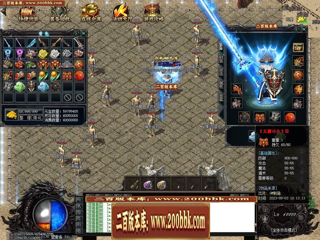 06月吃鸡绝地求生天降BOSS空投宝箱商业版本库-传奇单机版-GOM引擎 - GOM
