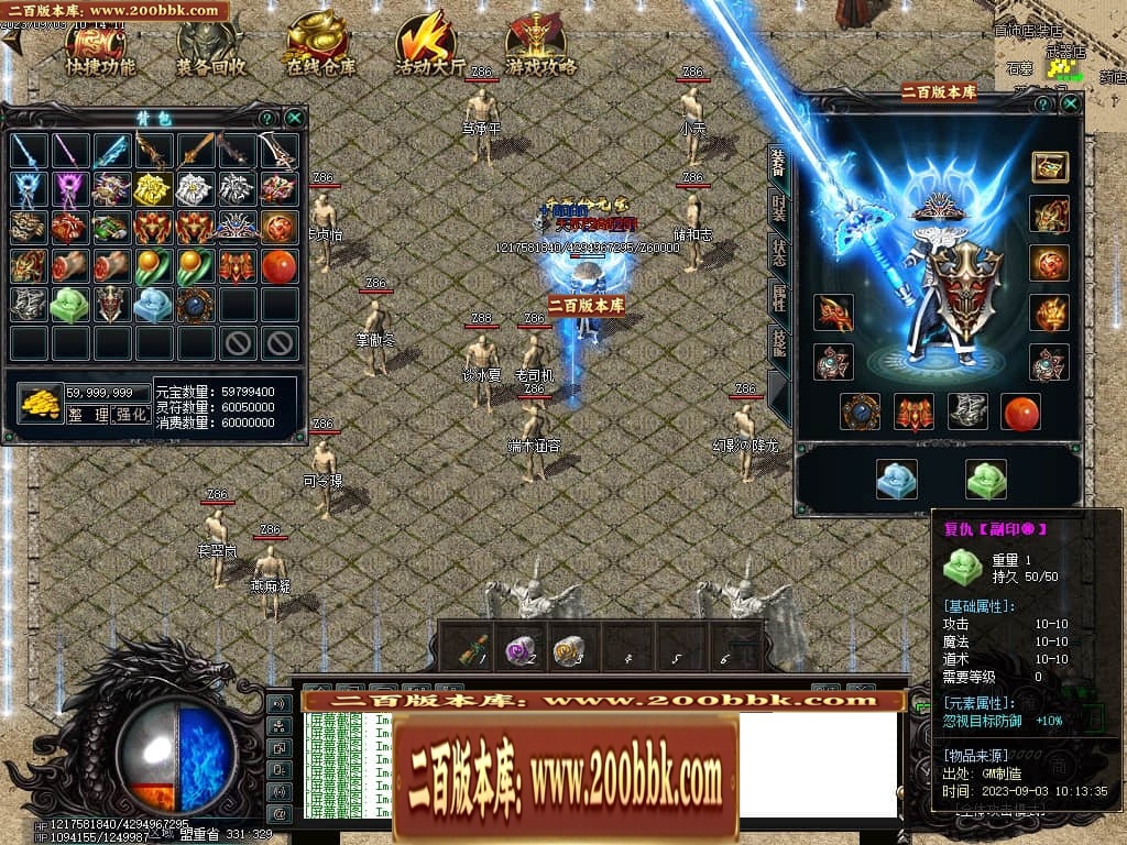 06月吃鸡绝地求生天降BOSS空投宝箱商业版本库-传奇单机版-GOM引擎 - GOM