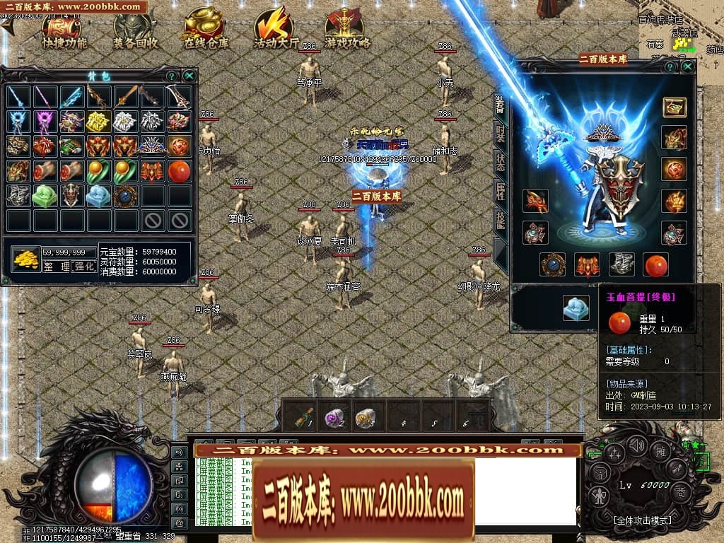 06月吃鸡绝地求生天降BOSS空投宝箱商业版本库-传奇单机版-GOM引擎 - GOM