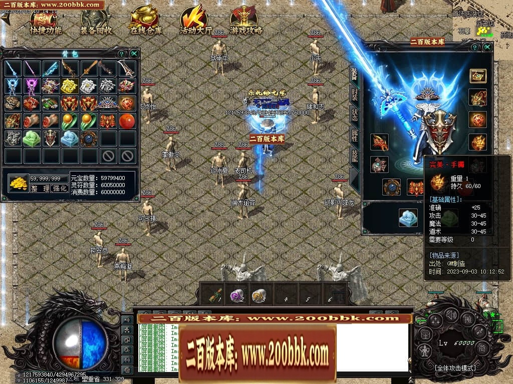 06月吃鸡绝地求生天降BOSS空投宝箱商业版本库-传奇单机版-GOM引擎 - GOM